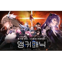 앵커패닉